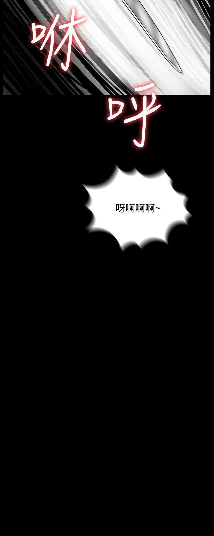 第7话 - 第28.jpg页