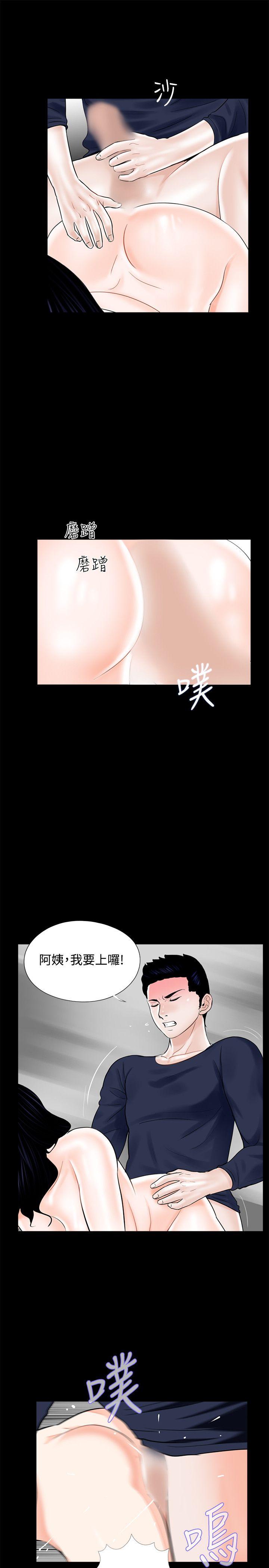 第9话 - 第23.jpg页