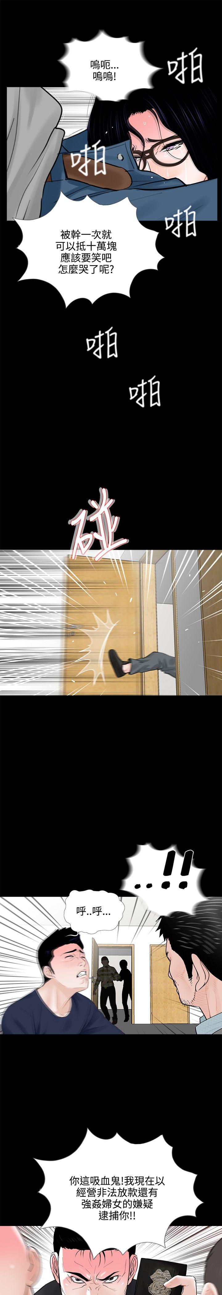 第9话 - 第25.jpg页