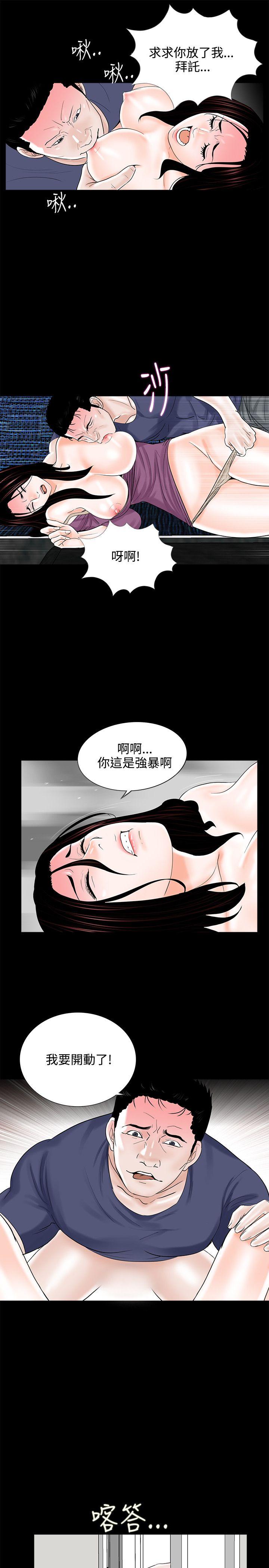 第10话 - 第27.jpg页