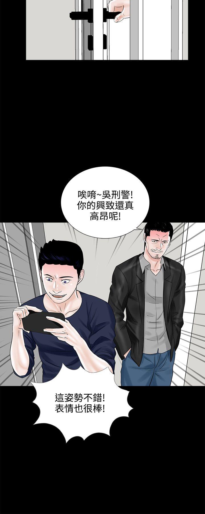 第10话 - 第28.jpg页