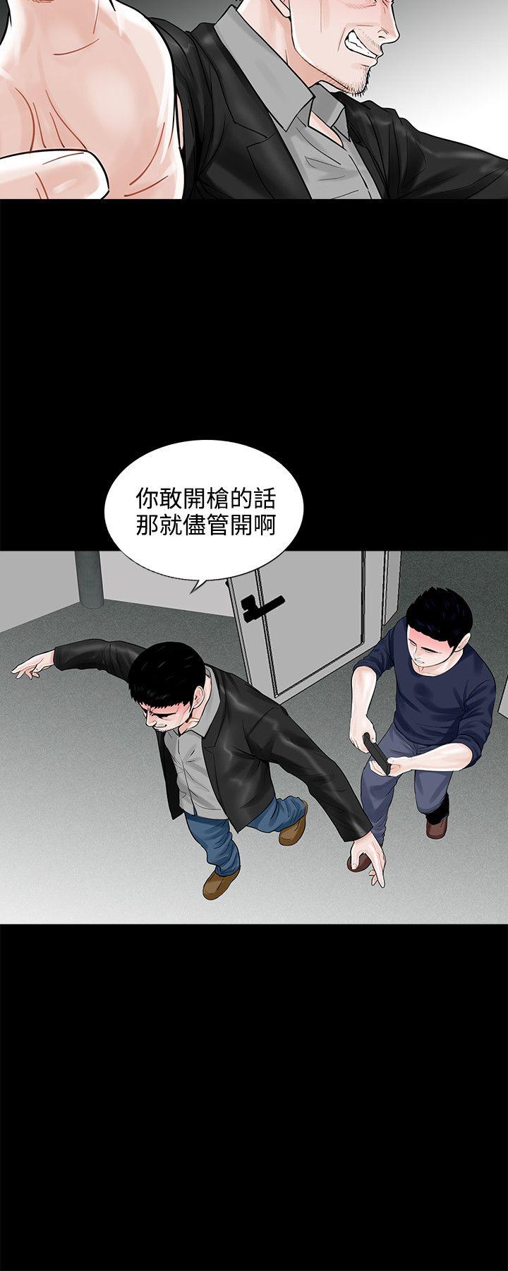 第11话 - 第2.jpg页
