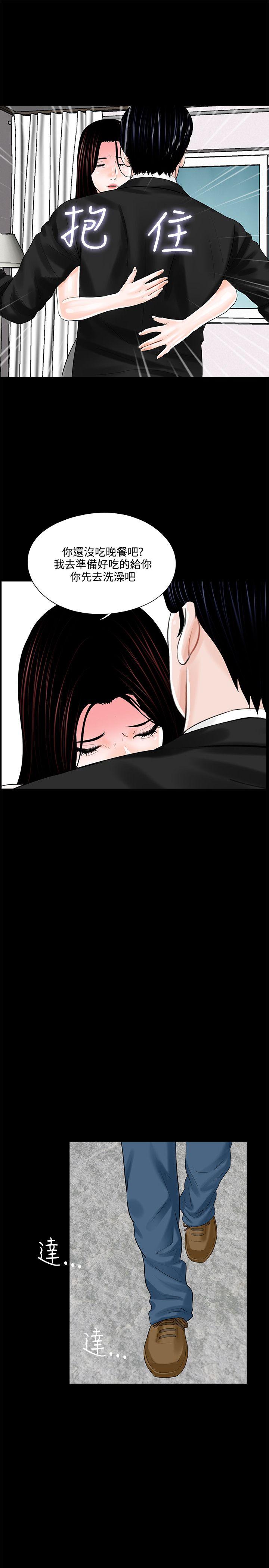 第13话 - 第3.jpg页