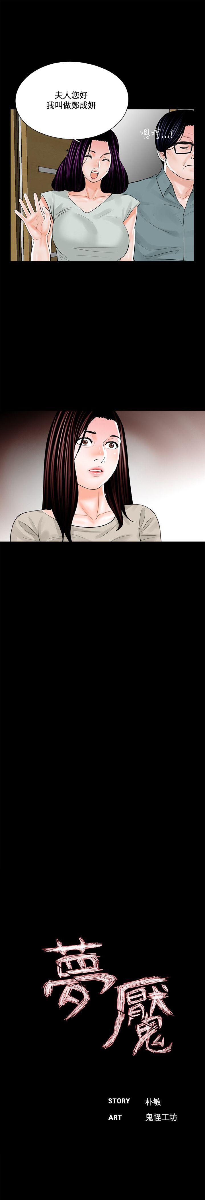 第17话 - 第1.jpg页