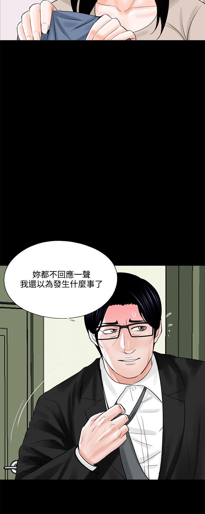 第13话 - 第2.jpg页