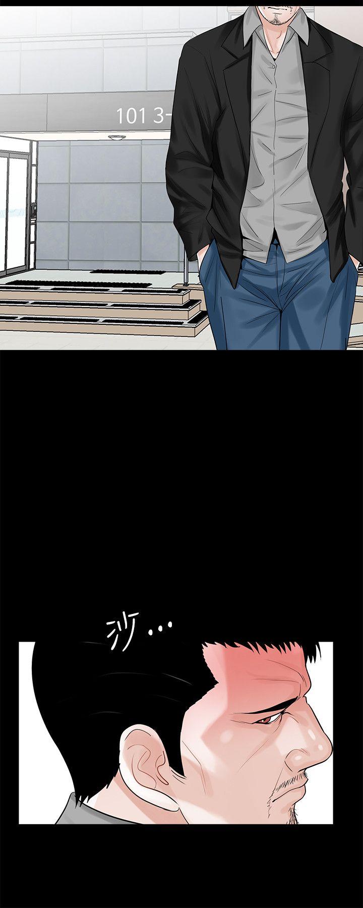 第13话 - 第4.jpg页