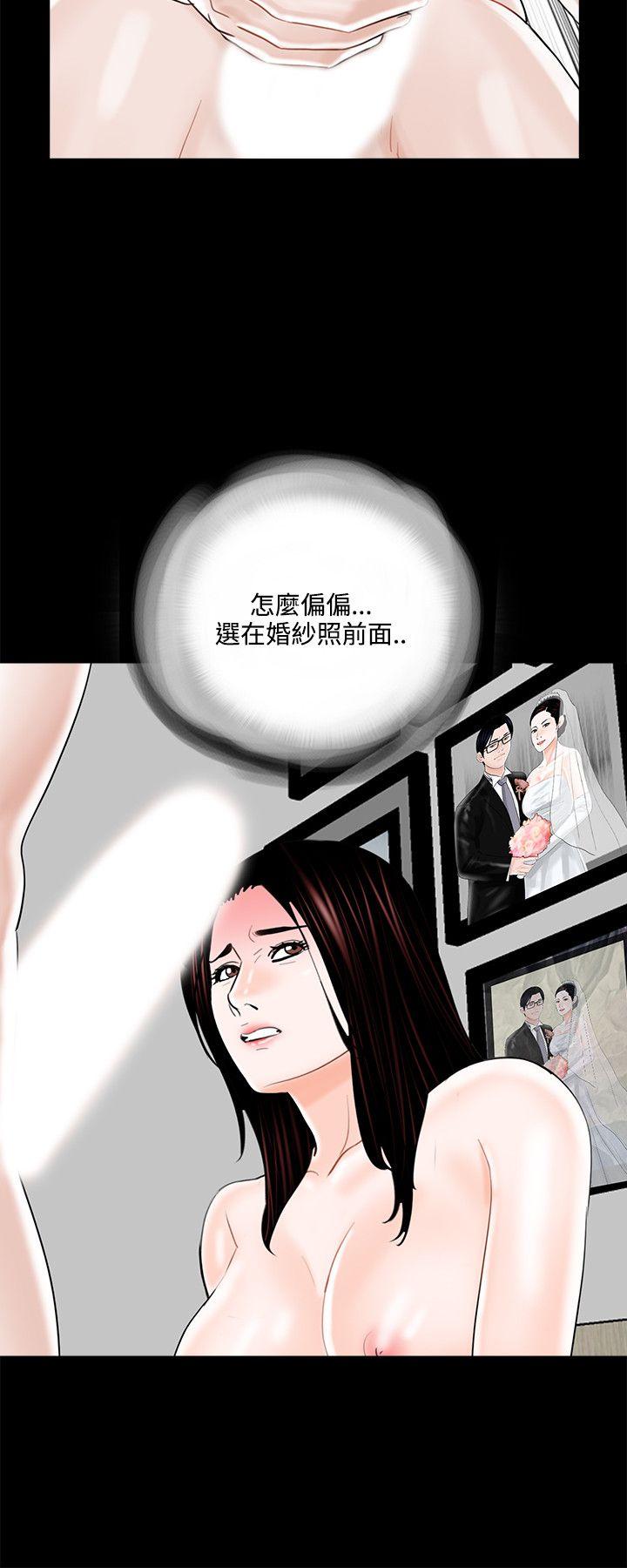 第12话 - 第4.jpg页