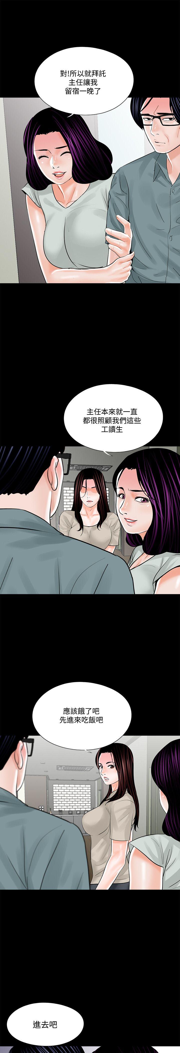 第17话 - 第3.jpg页