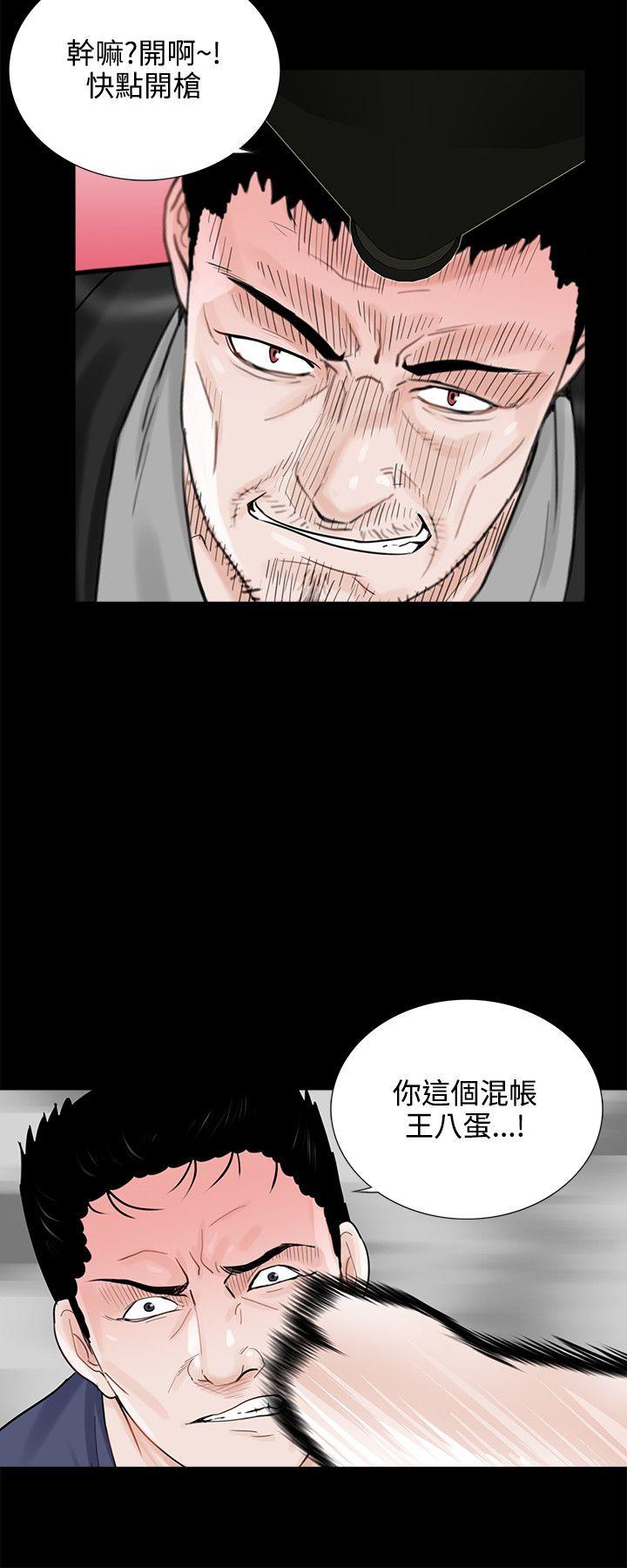 第11话 - 第4.jpg页