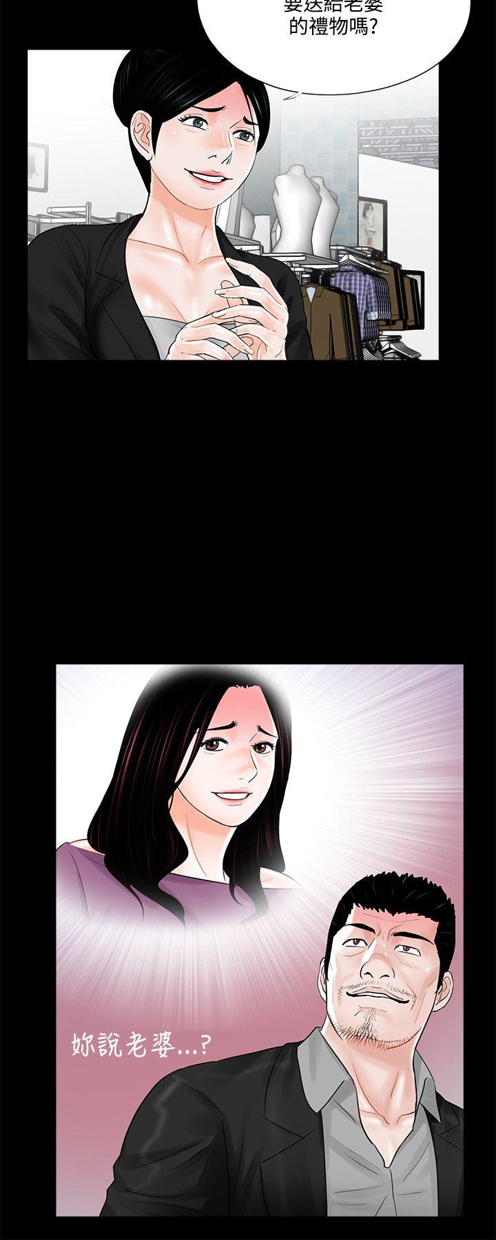 第15话 - 第4.jpg页