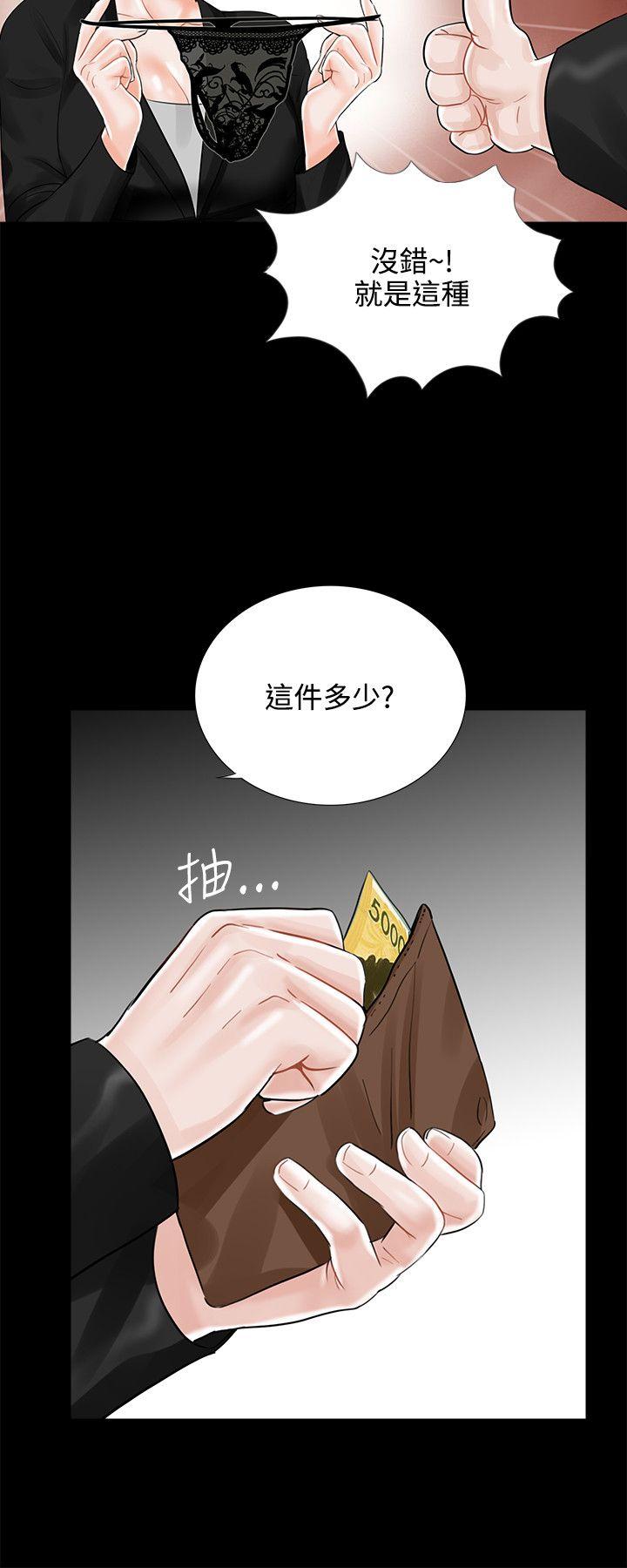 第15话 - 第6.jpg页