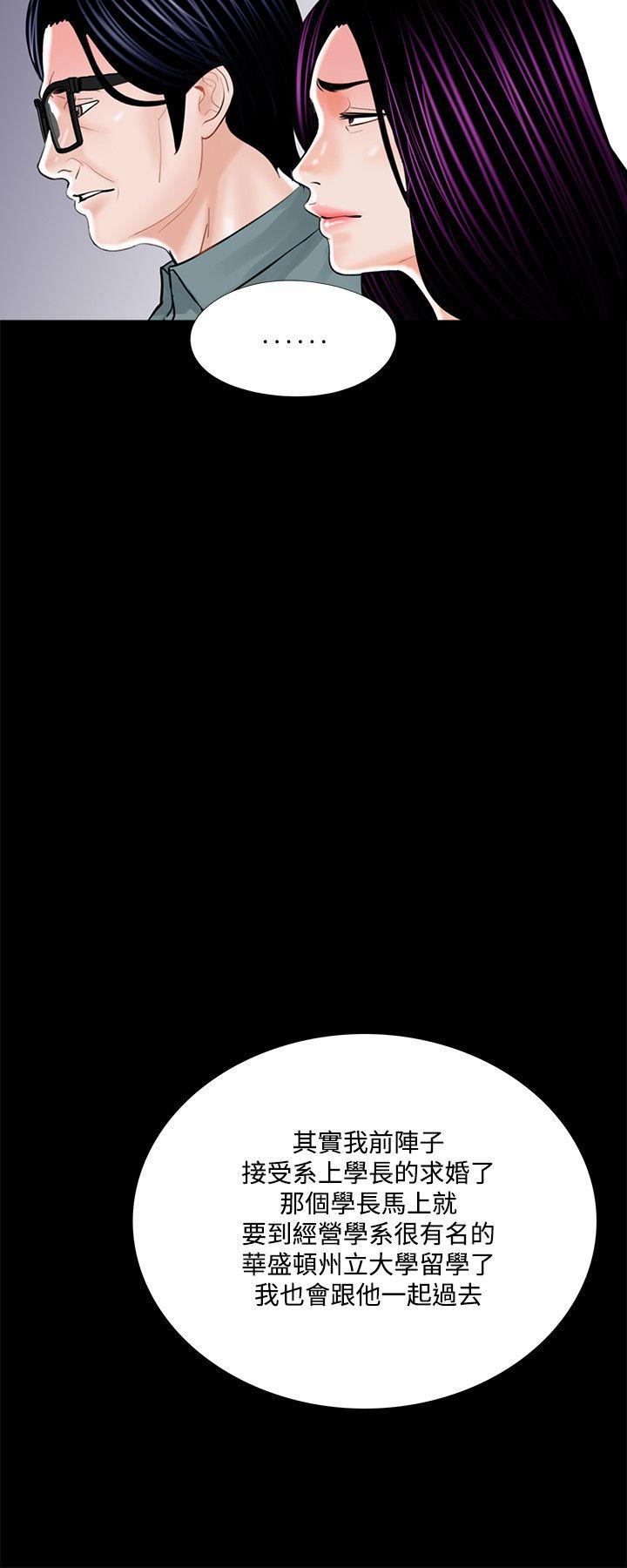第17话 - 第4.jpg页