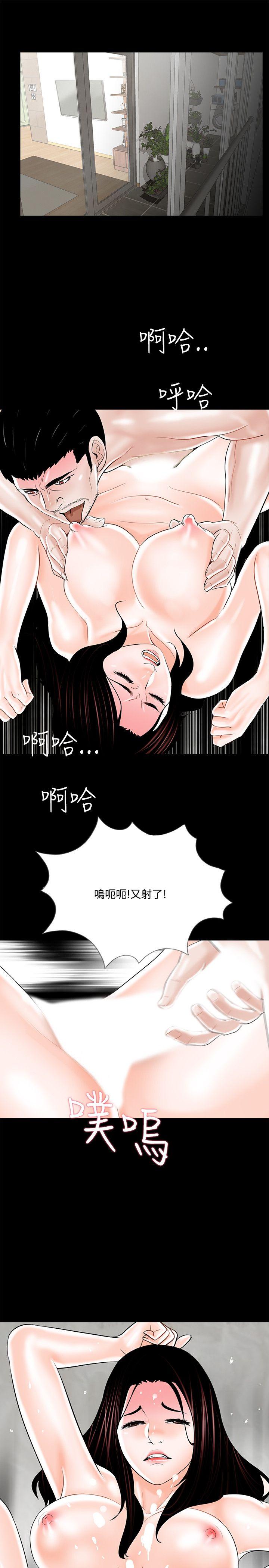 第13话 - 第5.jpg页
