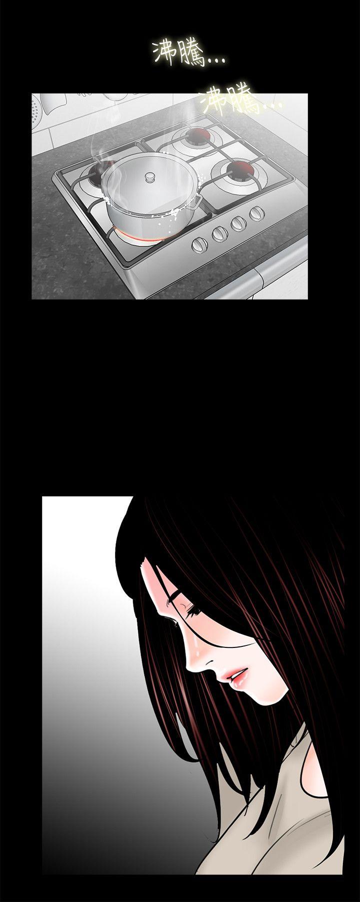 第15话 - 第8.jpg页