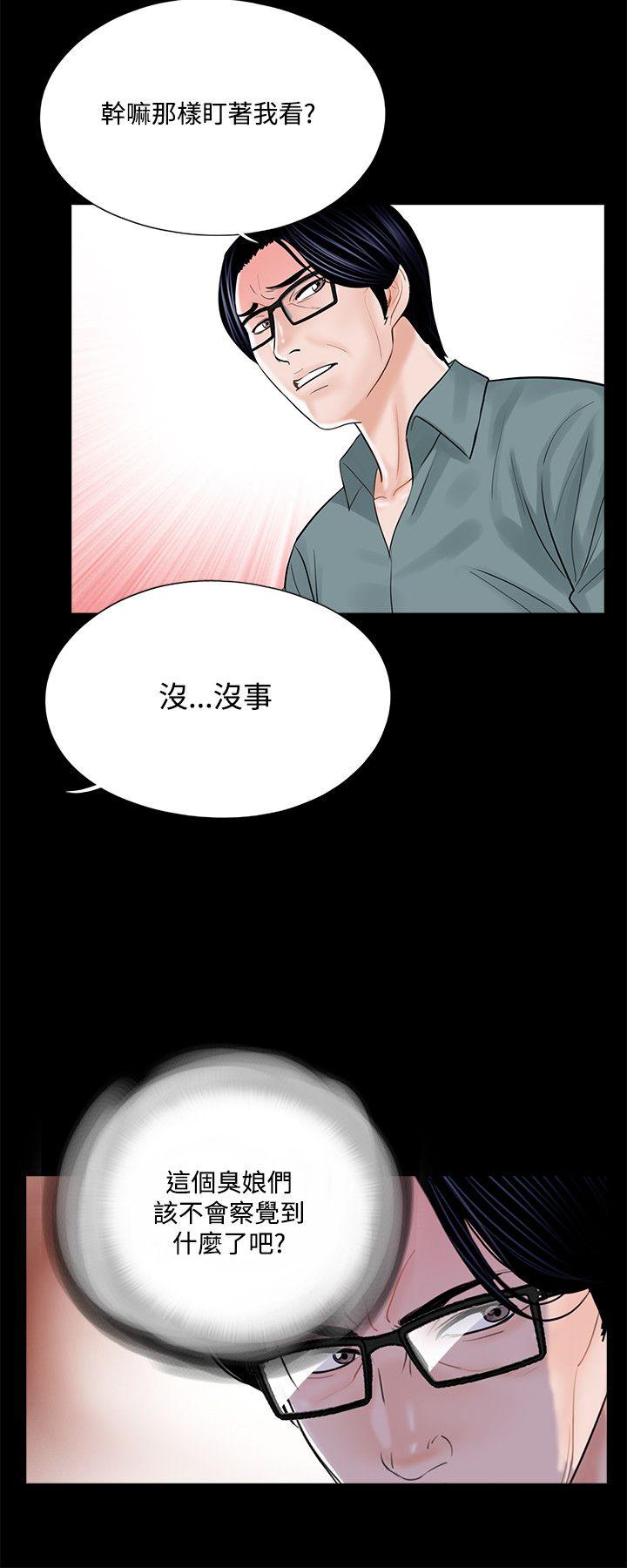 第17话 - 第6.jpg页