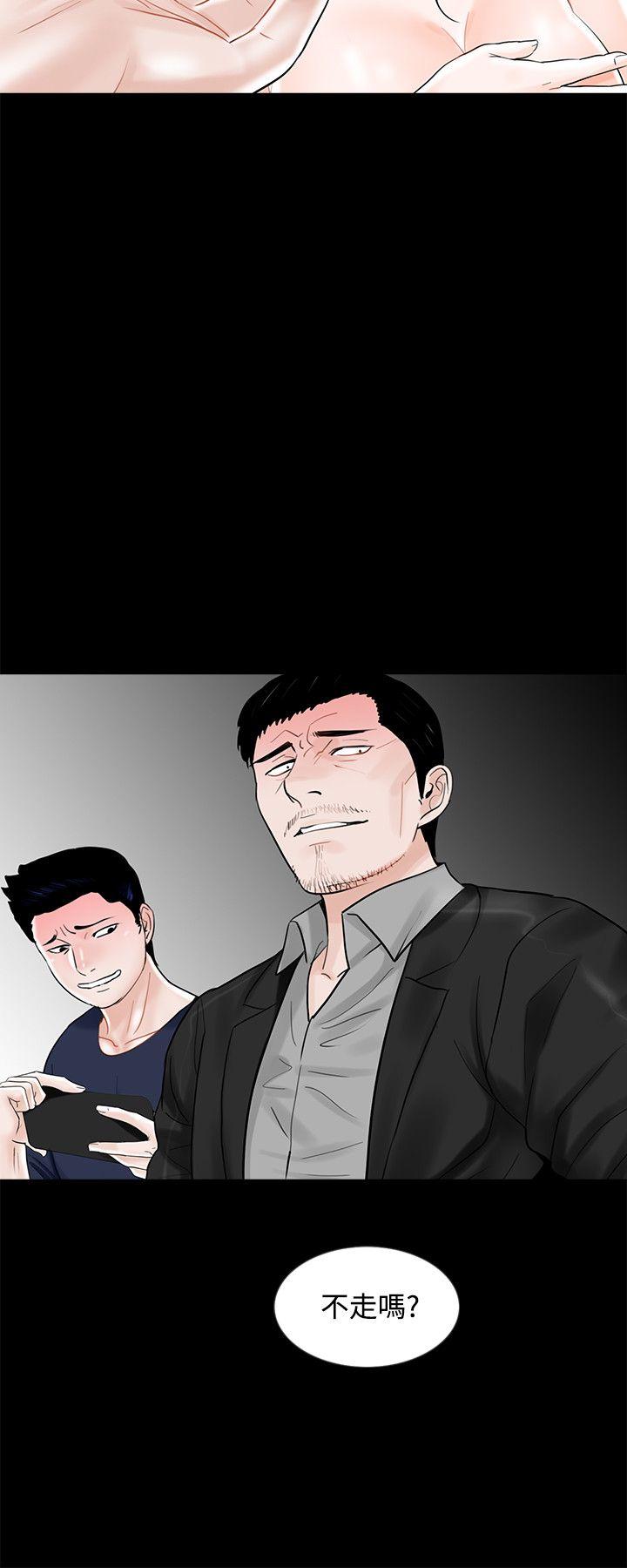第11话 - 第6.jpg页