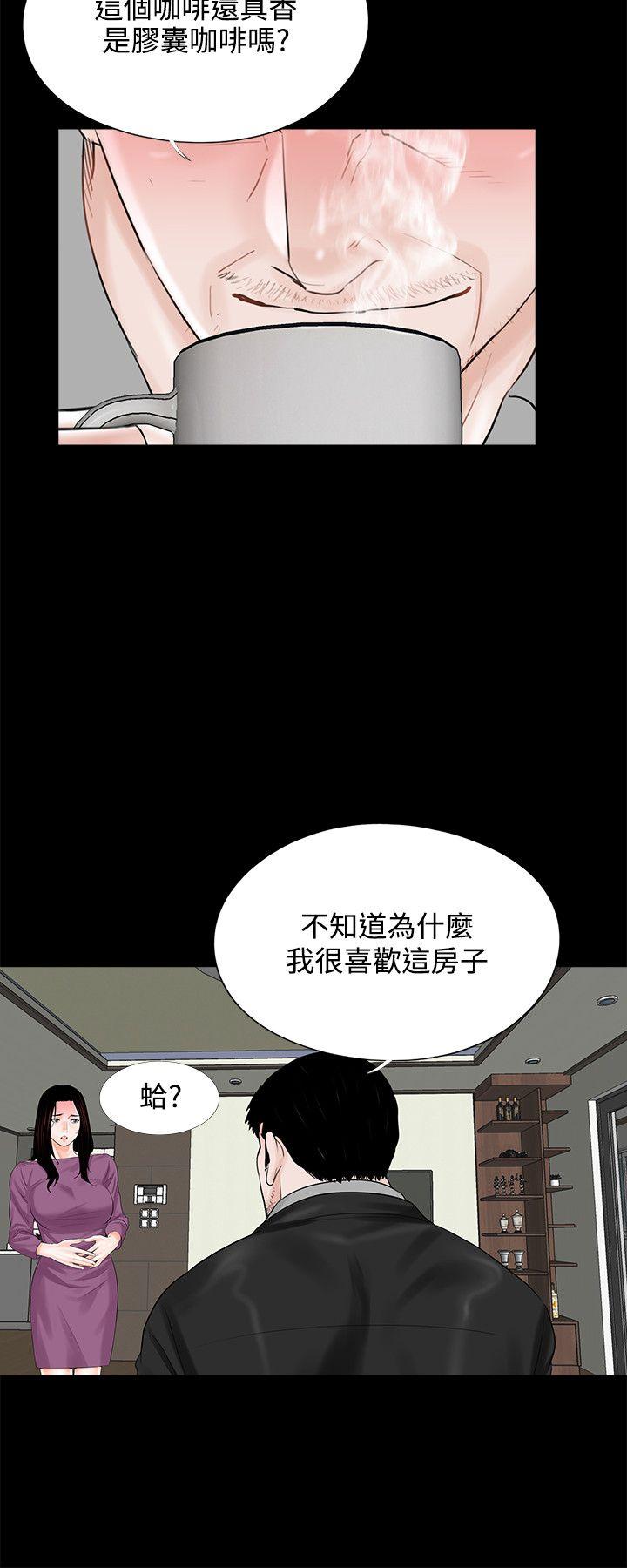 第11话 - 第8.jpg页