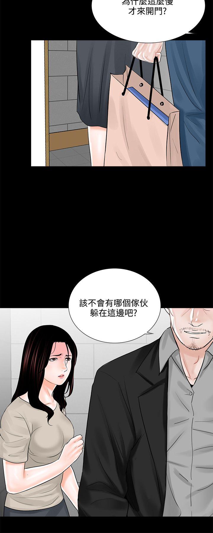 第15话 - 第10.jpg页