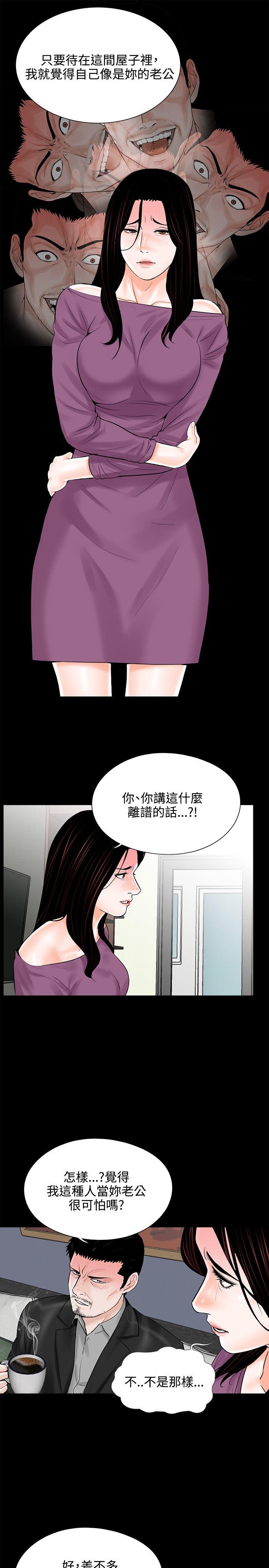 第11话 - 第9.jpg页