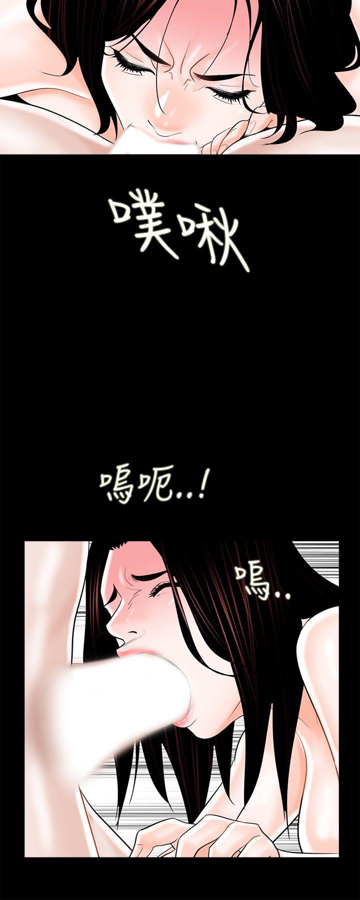 第12话 - 第8.jpg页