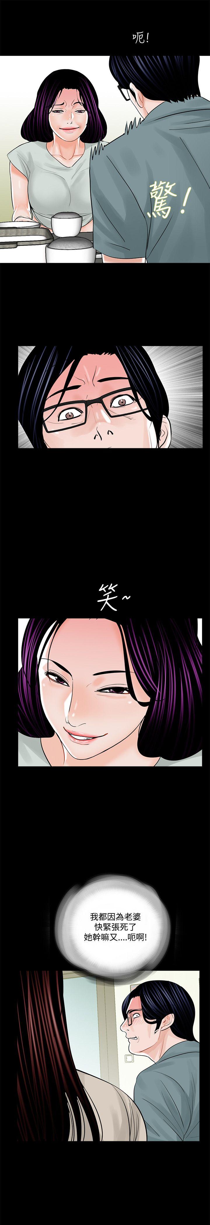 第17话 - 第7.jpg页