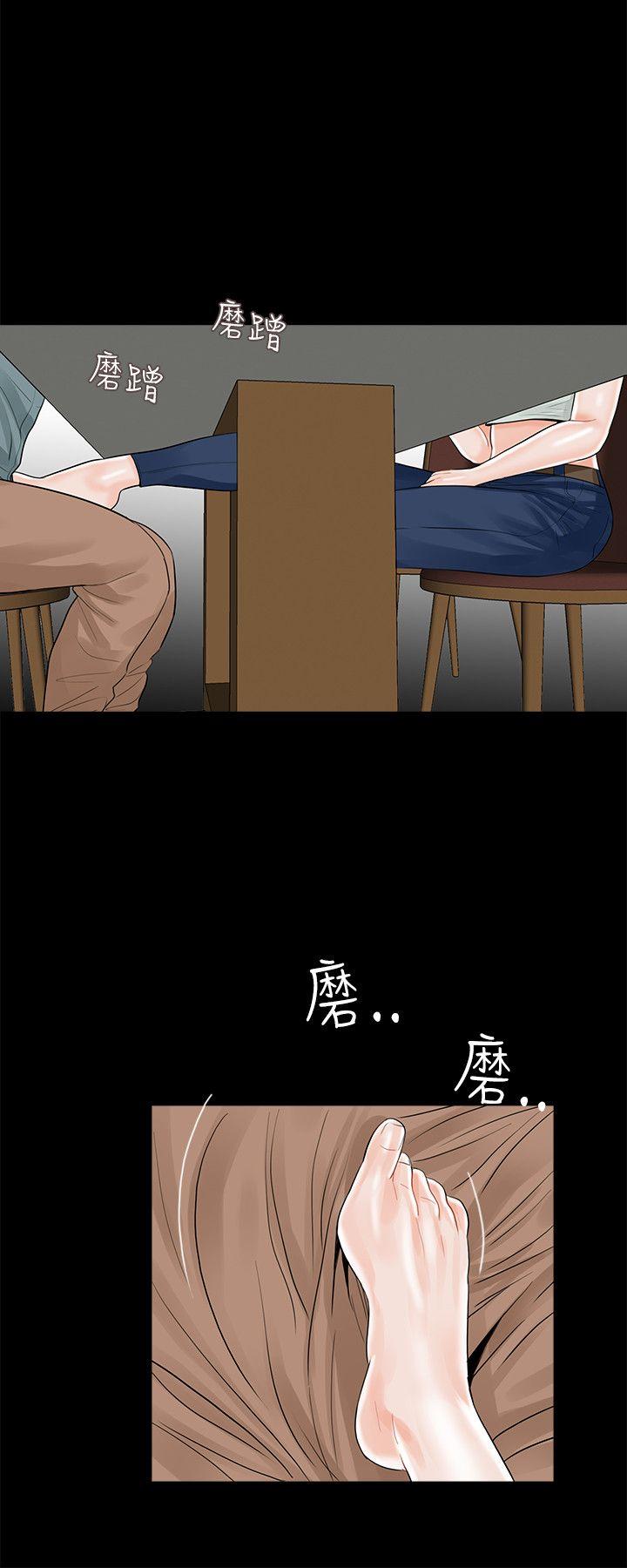 第17话 - 第8.jpg页