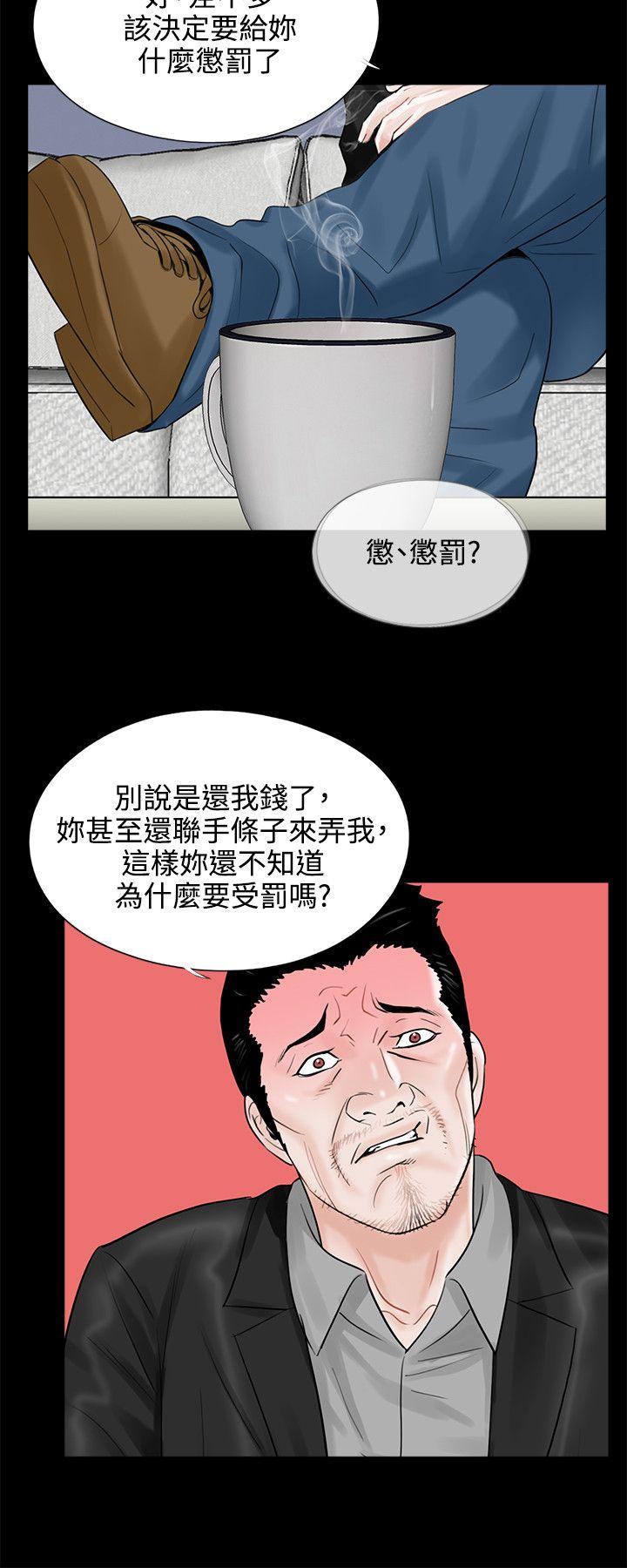 第11话 - 第10.jpg页