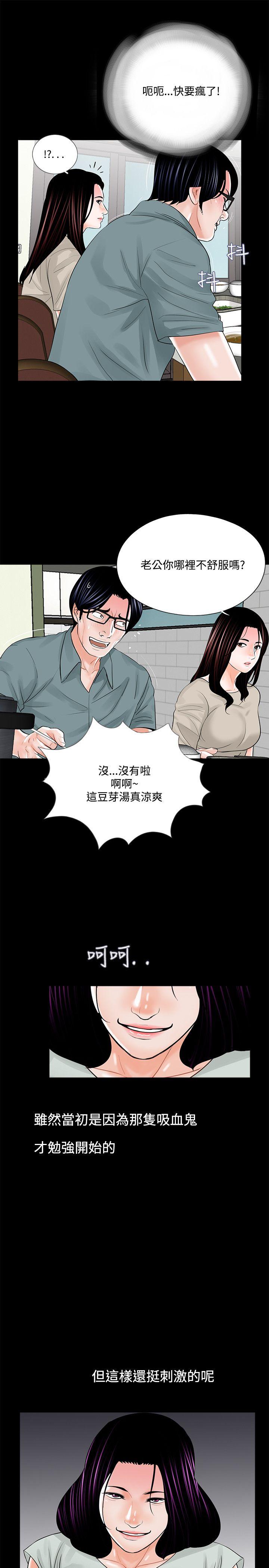 第17话 - 第9.jpg页