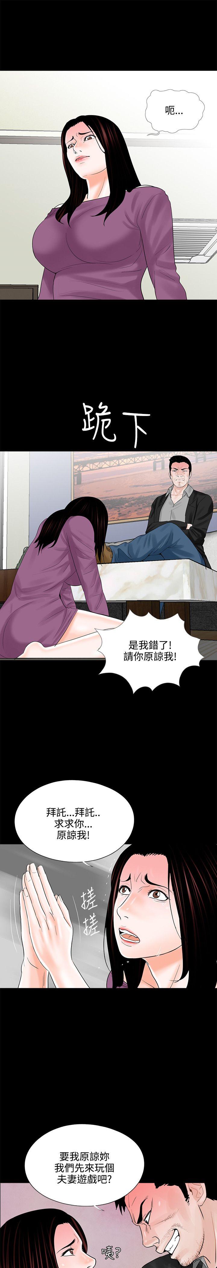 第11话 - 第11.jpg页