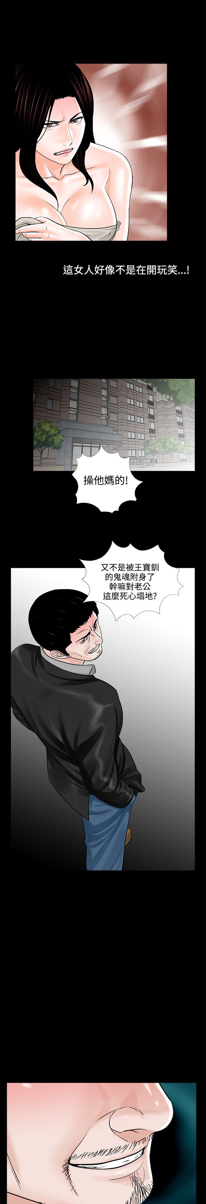 第15话 - 第11.jpg页
