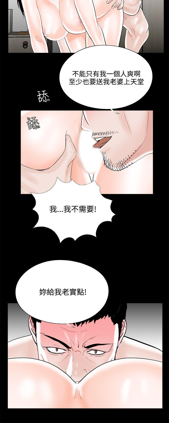 第12话 - 第12.jpg页