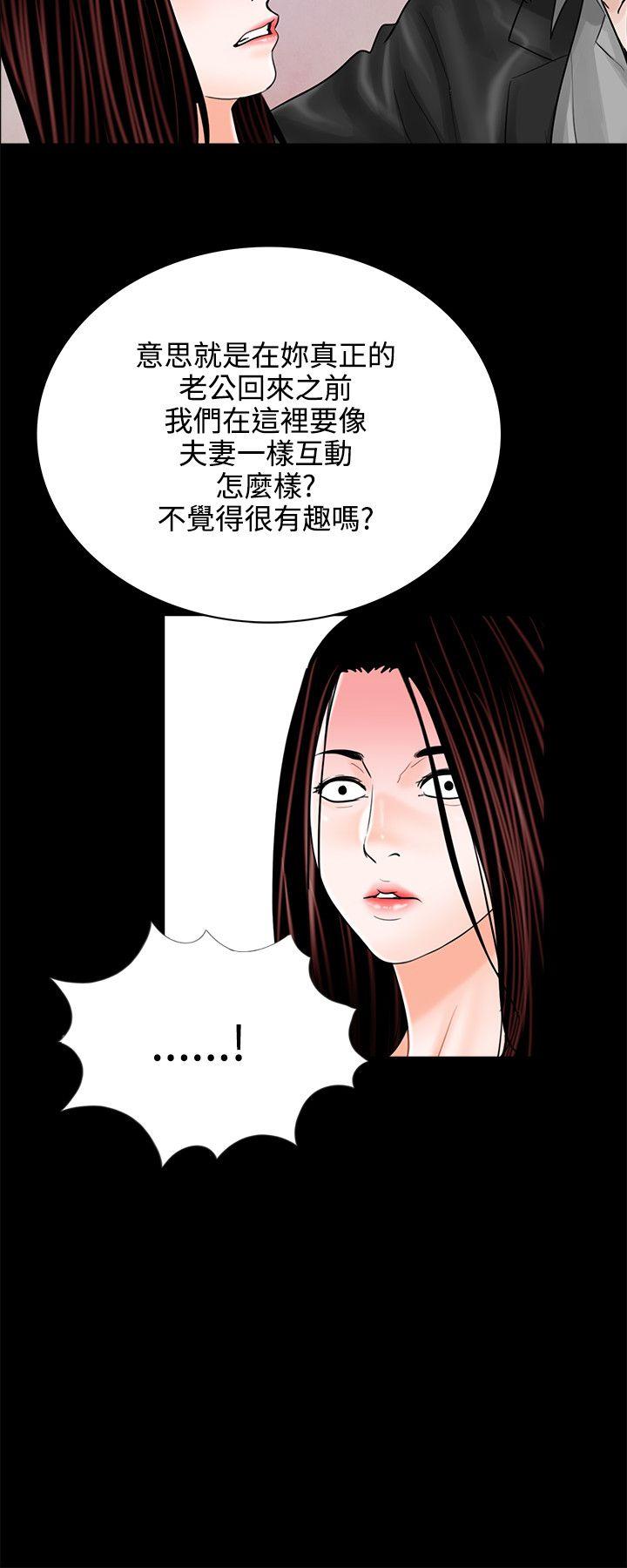 第11话 - 第12.jpg页