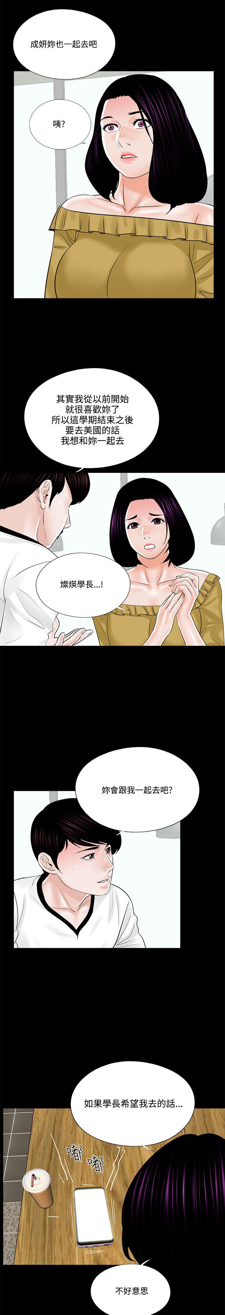 第13话 - 第13.jpg页