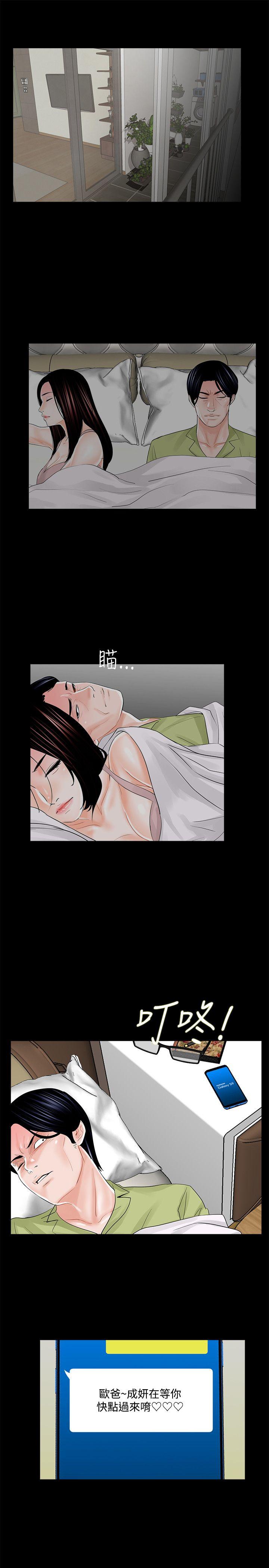 第17话 - 第11.jpg页