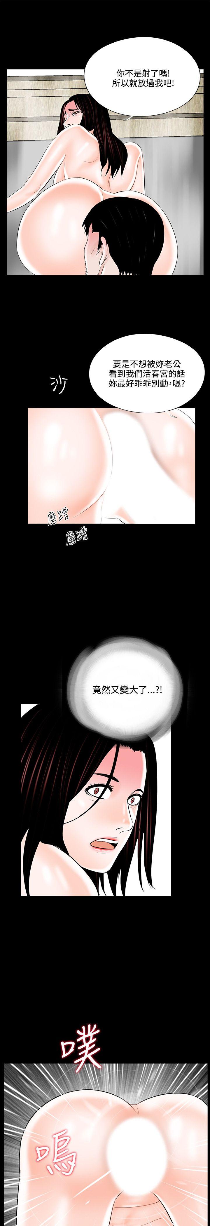 第12话 - 第13.jpg页