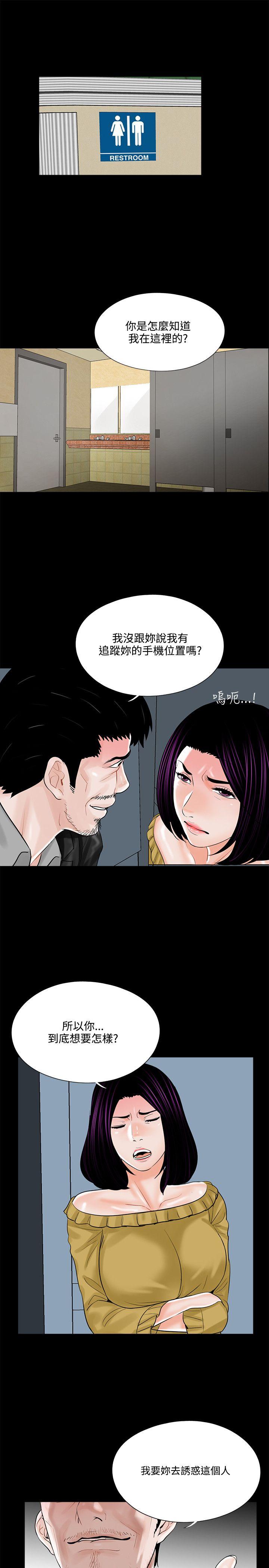 第13话 - 第15.jpg页
