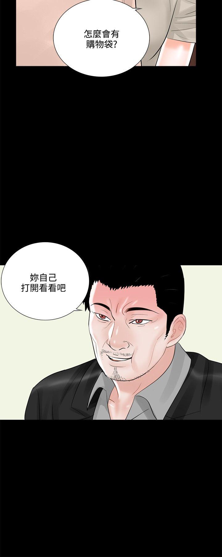 第15话 - 第16.jpg页