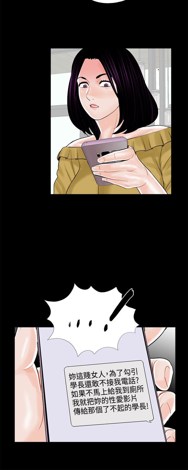 第13话 - 第14.jpg页