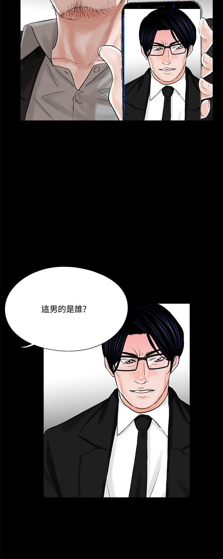 第13话 - 第16.jpg页