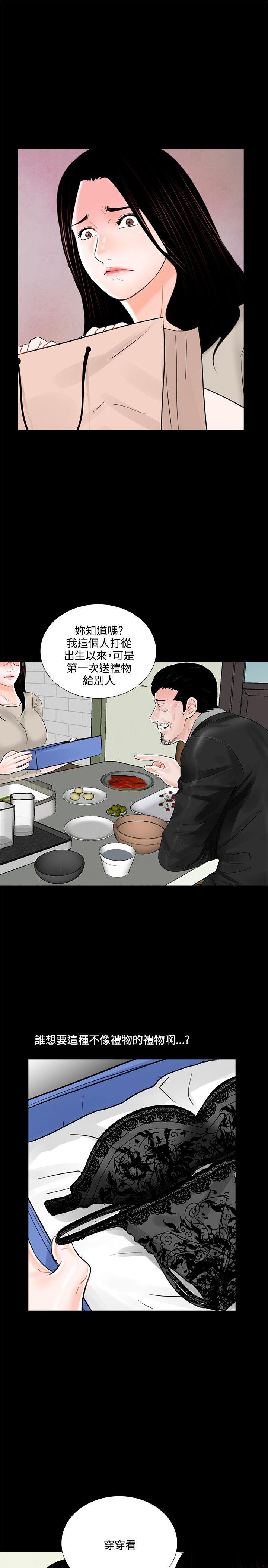 第15话 - 第17.jpg页