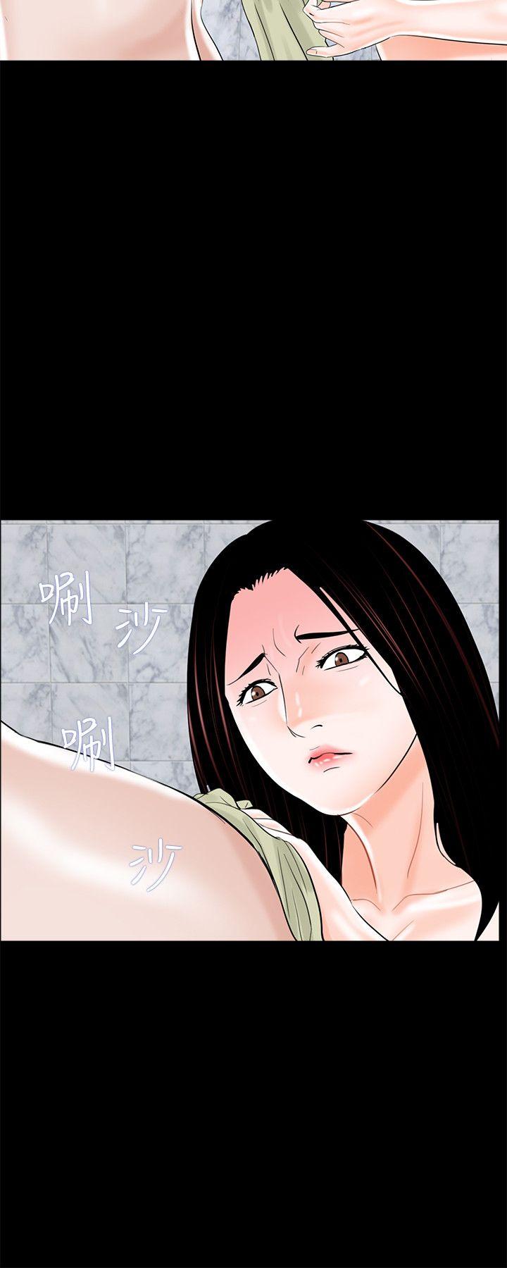 第11话 - 第16.jpg页