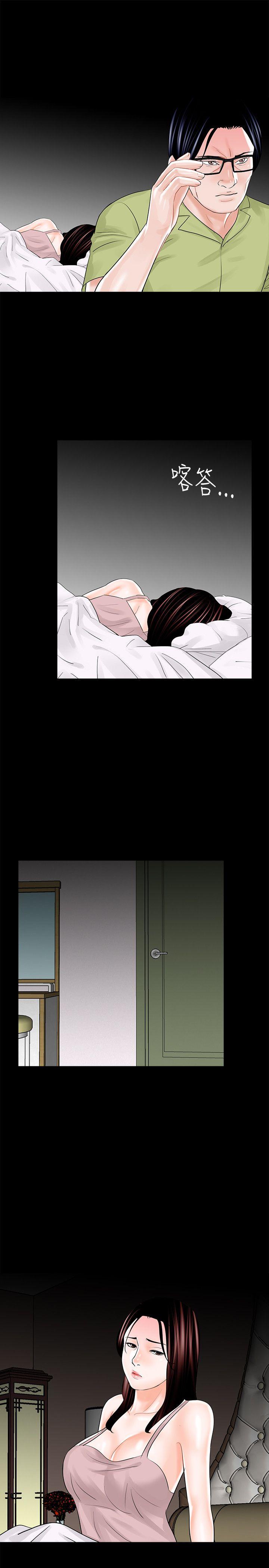 第17话 - 第13.jpg页