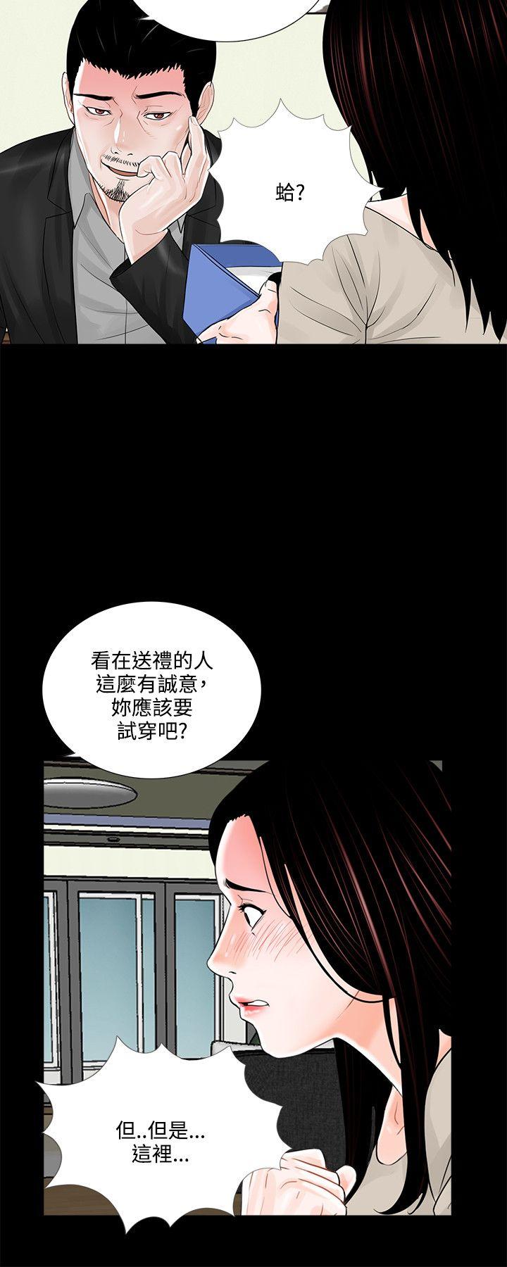 第15话 - 第18.jpg页