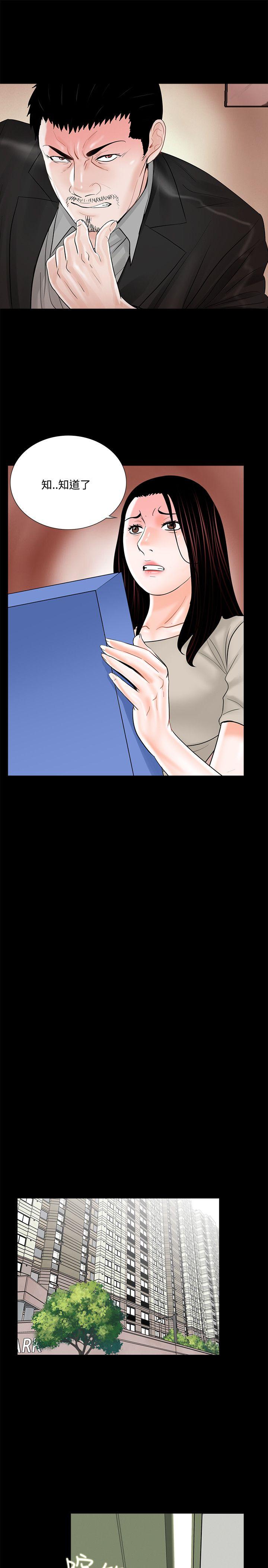 第15话 - 第19.jpg页