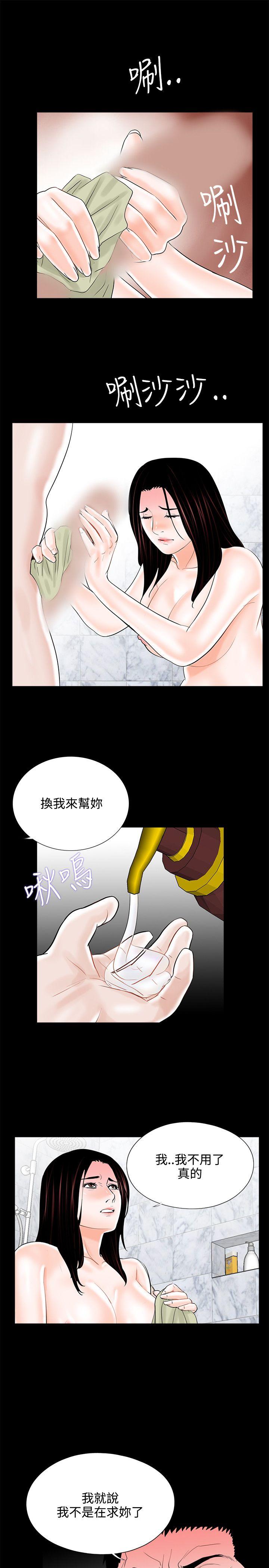 第11话 - 第19.jpg页