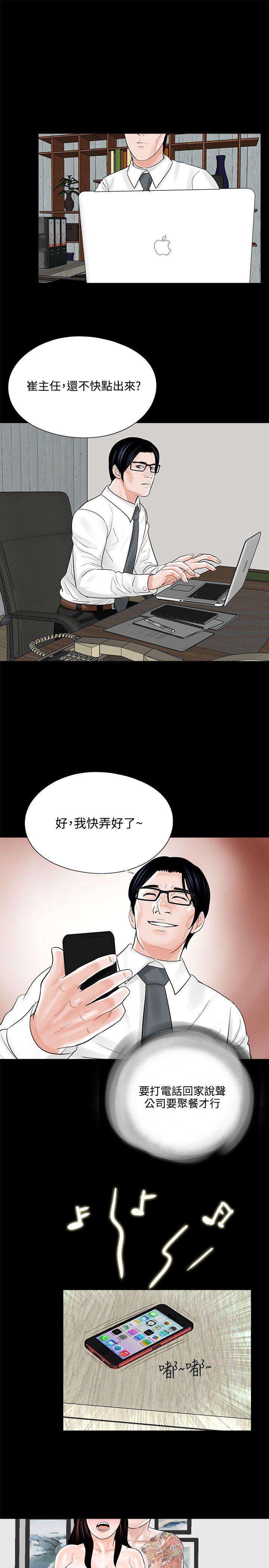 第12话 - 第17.jpg页