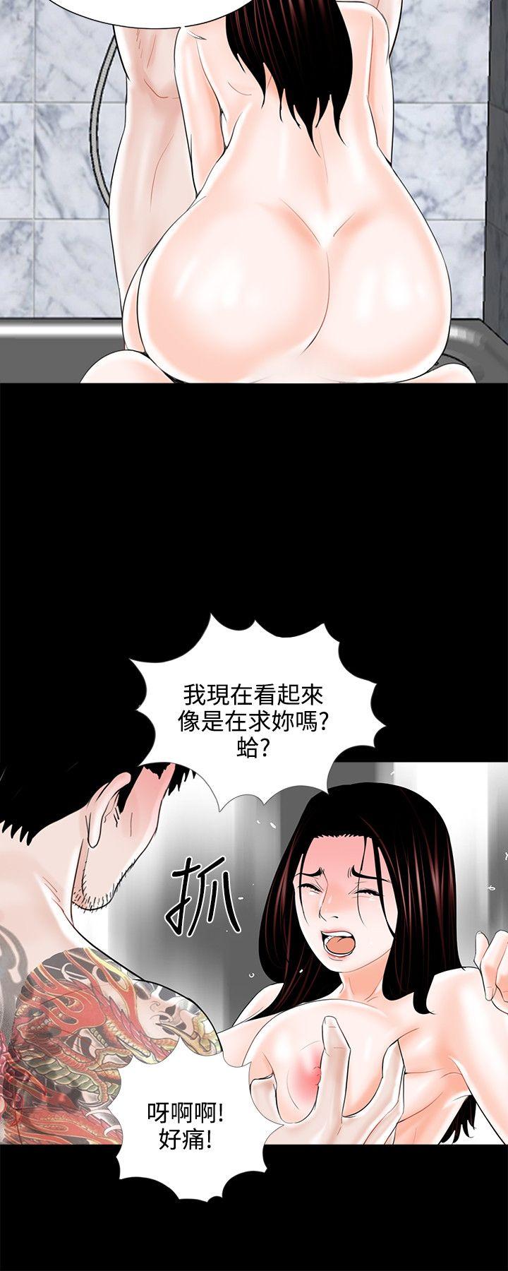 第11话 - 第18.jpg页