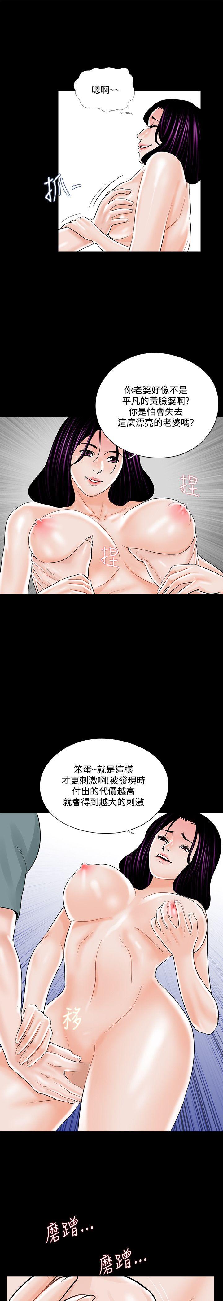 第17话 - 第17.jpg页