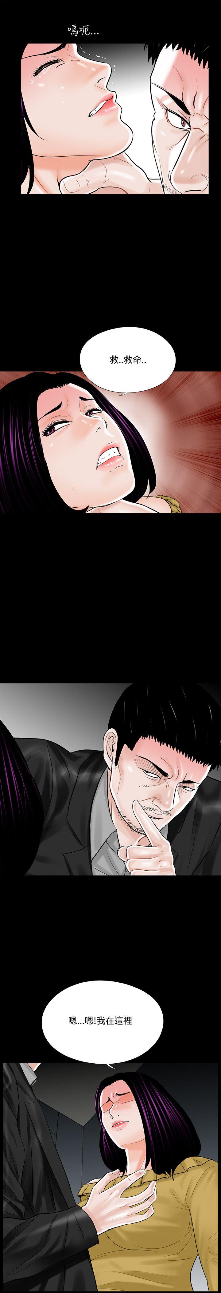 第13话 - 第19.jpg页