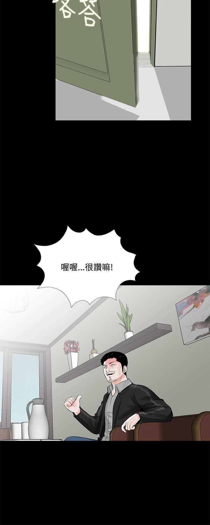 第15话 - 第20.jpg页